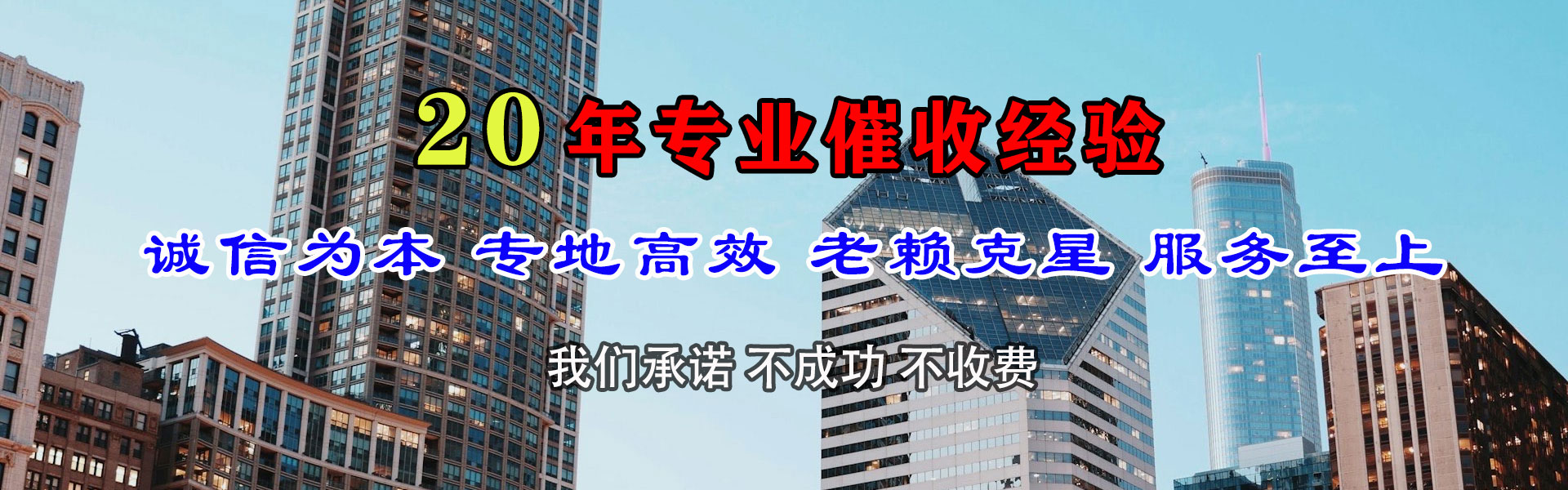 奎文追债公司